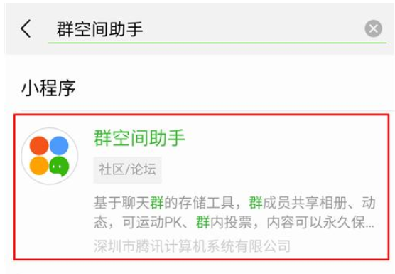 微信APP如何释放手机内存?具体操作流程介绍