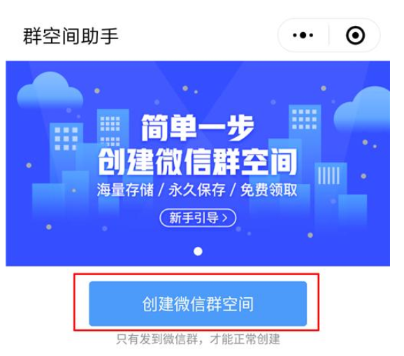 微信APP如何释放手机内存?具体操作流程介绍