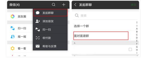 微信APP如何释放手机内存?具体操作流程介绍