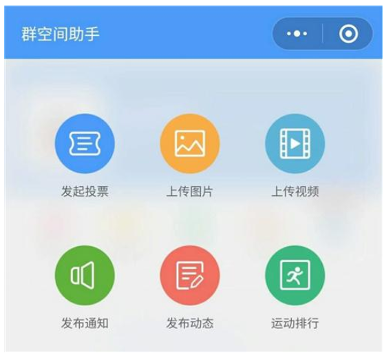 微信APP如何释放手机内存?具体操作流程介绍