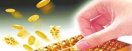 淘宝信用贷款怎么申请？淘宝信用贷款的两种还款方式！