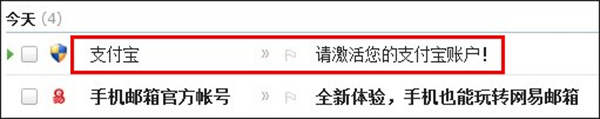 支付宝APP企业账户的详细注册流程介绍
