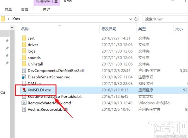 kmseldi激活win10系统的方法