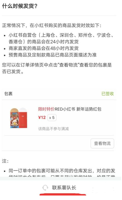 怎么退掉小红书会员卡_退掉会员具体操作流程