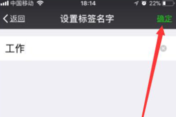 微信如何批量添加标签？ 批量加好友标签教程解答！