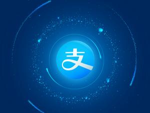 支付宝如何查看2018公益账单_具体操作流程