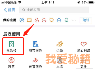 支付宝蚂蚁庄园小课堂:想看赚积分攻略