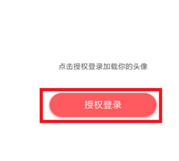 微信头像怎么加V？ V字认证头像教程详情解答！
