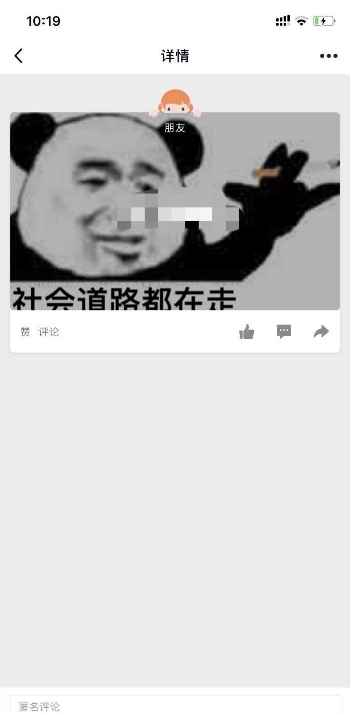 怎样知道QQ小秘密是谁发的?