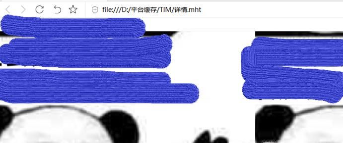 怎样知道QQ小秘密是谁发的?