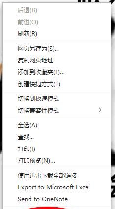 怎样知道QQ小秘密是谁发的?
