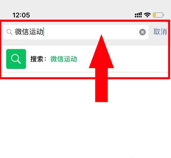 为什么微信运动步数一直是0,微信运动步数为零