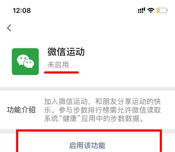 为什么微信运动步数一直是0,微信运动步数为零