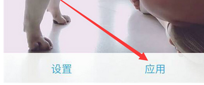 vivoz3手机设置抖音动态壁纸的详细操作方法