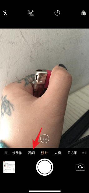 抖音打火机爱心特效如何制作？抖音打火机爱心特效拍摄方法介绍！