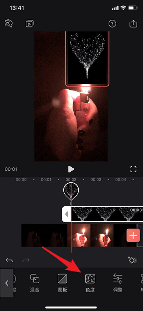 抖音打火机爱心特效如何制作？抖音打火机爱心特效拍摄方法介绍！