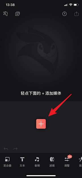 抖音打火机爱心特效如何制作？抖音打火机爱心特效拍摄方法介绍！