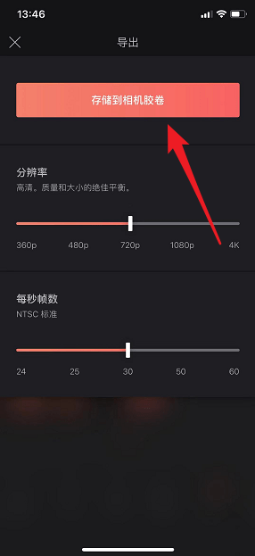 抖音打火机爱心特效如何制作？抖音打火机爱心特效拍摄方法介绍！