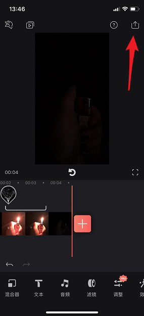 抖音打火机爱心特效如何制作？抖音打火机爱心特效拍摄方法介绍！
