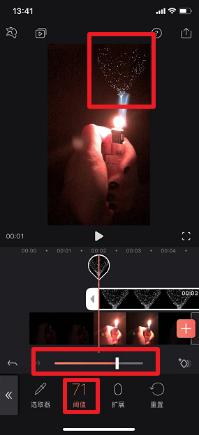 抖音打火机爱心特效如何制作？抖音打火机爱心特效拍摄方法介绍！