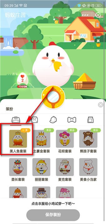 余额宝收益如何翻倍  余额宝收益翻倍卡获取攻略