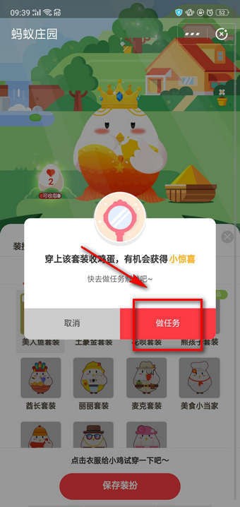 余额宝收益如何翻倍  余额宝收益翻倍卡获取攻略