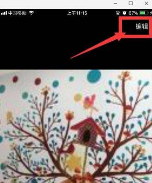 抖音昵称如何添加彩虹   抖音昵称加彩虹教程