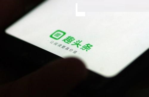 趣头条如何找到解绑支付宝入口_具体操作方法
