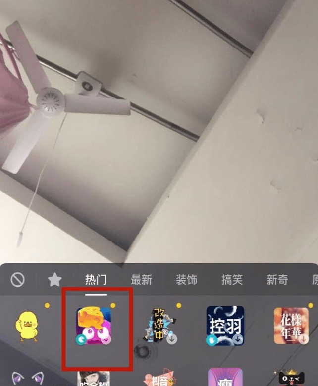 抖音APP中拍摄奇妙大餐的具体操作方法