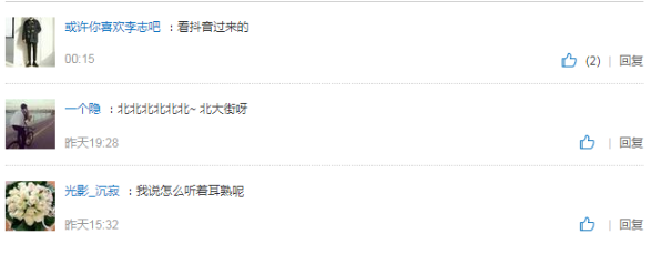 抖音哔哩哔哩哔哩哔哩鸡鸭是什么歌    哔哩哔哩哔哩哔哩鸡鸭歌曲介绍