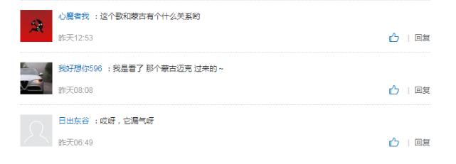 抖音哔哩哔哩哔哩哔哩鸡鸭是什么歌    哔哩哔哩哔哩哔哩鸡鸭歌曲介绍
