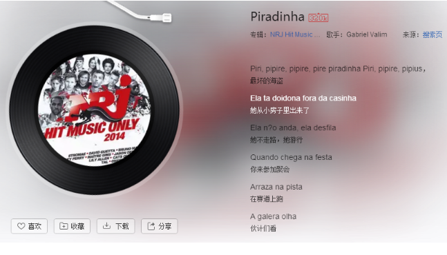 抖音很火的骑马舞背景是什么 骑马舞歌曲介绍