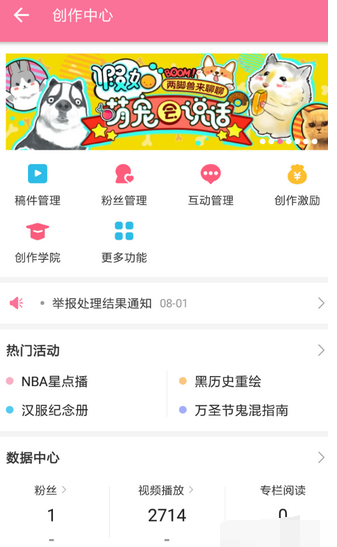 哔哩哔哩如何设置外挂字幕   哔哩哔哩设置外挂字幕教程