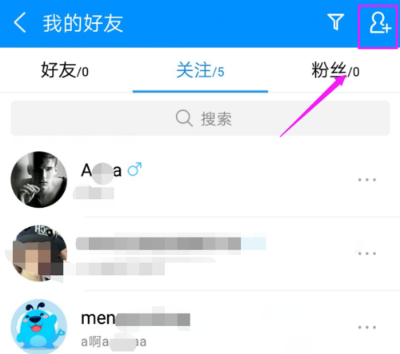酷狗音乐APP如何关注好友_酷狗详细操作过程