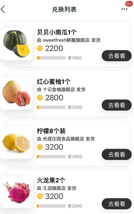 天猫app农场从哪里进去？天猫农场开通方法介绍