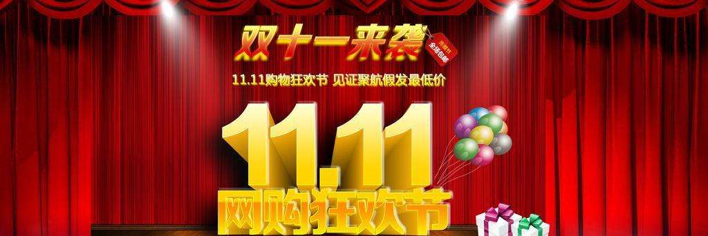 2018淘宝双11如何清空购物车？ 淘宝双11清空购物车奖励领取攻略介绍！