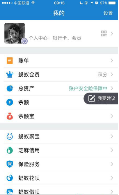 余额宝多少钱才有收益呢？余额宝收益计算全攻略！
