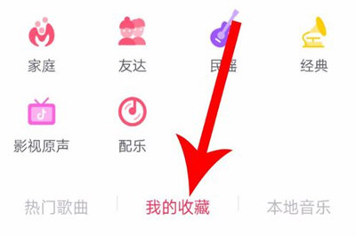 抖音APP一张照片加配乐教程