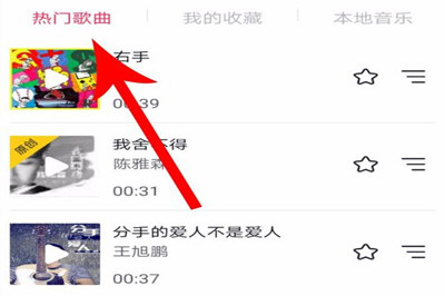 抖音APP一张照片加配乐教程