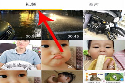 抖音APP一张照片加配乐教程