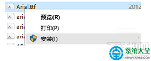 Win10系统浏览器字体乱码怎么解决?