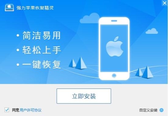 微信聊天记录删除后怎么快速还原？安卓和苹果解决方法