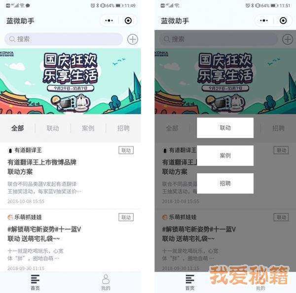 支付宝锦鲤是什么意思_支付宝锦鲤奖励内容清单