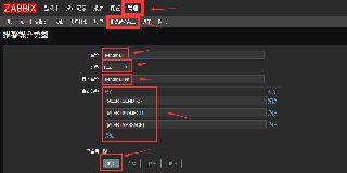 Zabbix3.0邮件报警配置
