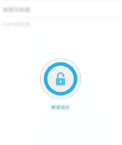 支付宝钢铁匣安全备忘怎么设置_支付宝钢铁匣安全备忘操作步骤