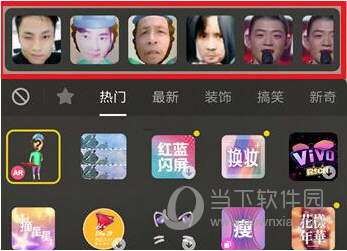 抖音会跳舞的AR小人特效怎么弄?小人跳舞特效拍摄方法推荐分享