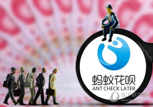 支付宝花呗当面花怎么使用?使用方法及店铺详细介绍