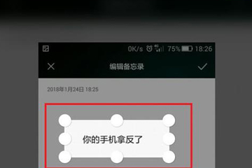 微信怎么发倒立的文字 教你打出倒立字体