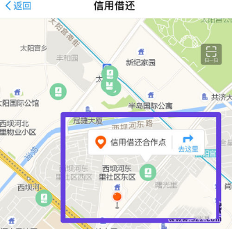 支付宝怎么免押金租充电宝_支付宝免押金租充电宝方法