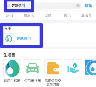 支付宝怎么免押金租充电宝_支付宝免押金租充电宝方法